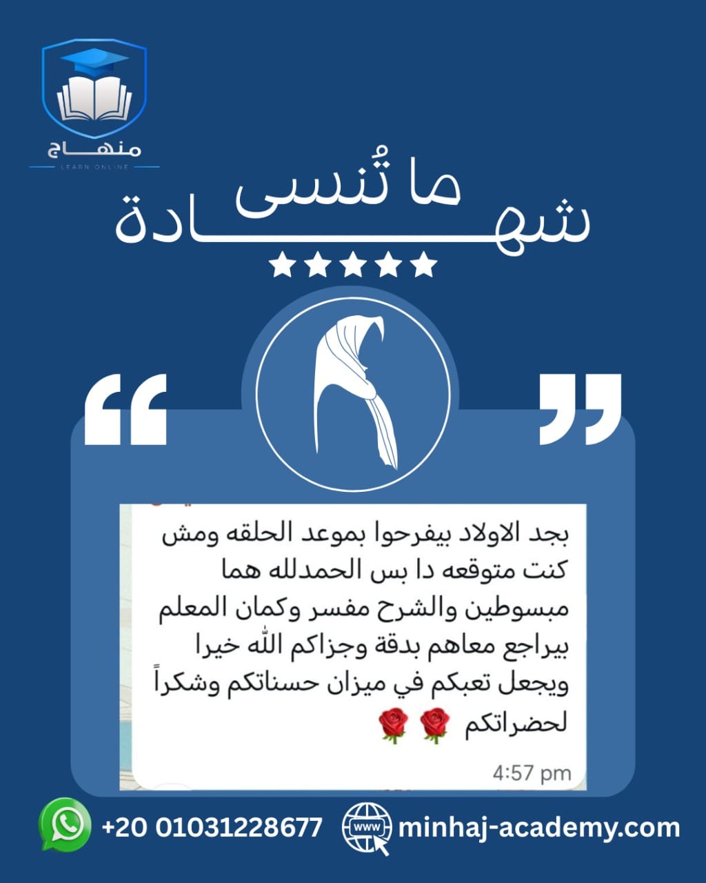 WhatsApp Image 2025-08-18 at 4.42.12 PM (1)