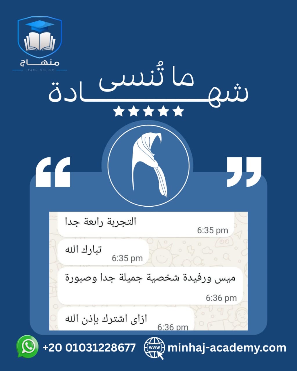 WhatsApp Image 2025-08-18 at 4.42.12 PM (2)