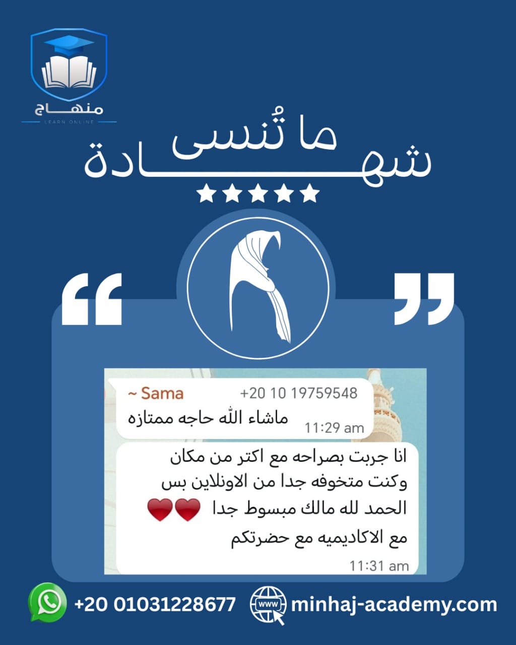 WhatsApp Image 2025-08-18 at 4.42.12 PM